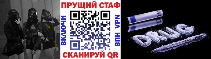 Как найти наркотики Среднеуральск Alpha PVP Меф Амфетамин ГАШИШ МАРИХУАНА КОКАИН