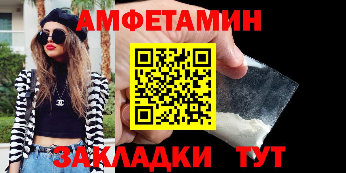 АМФЕТАМИН 97% Среднеуральск