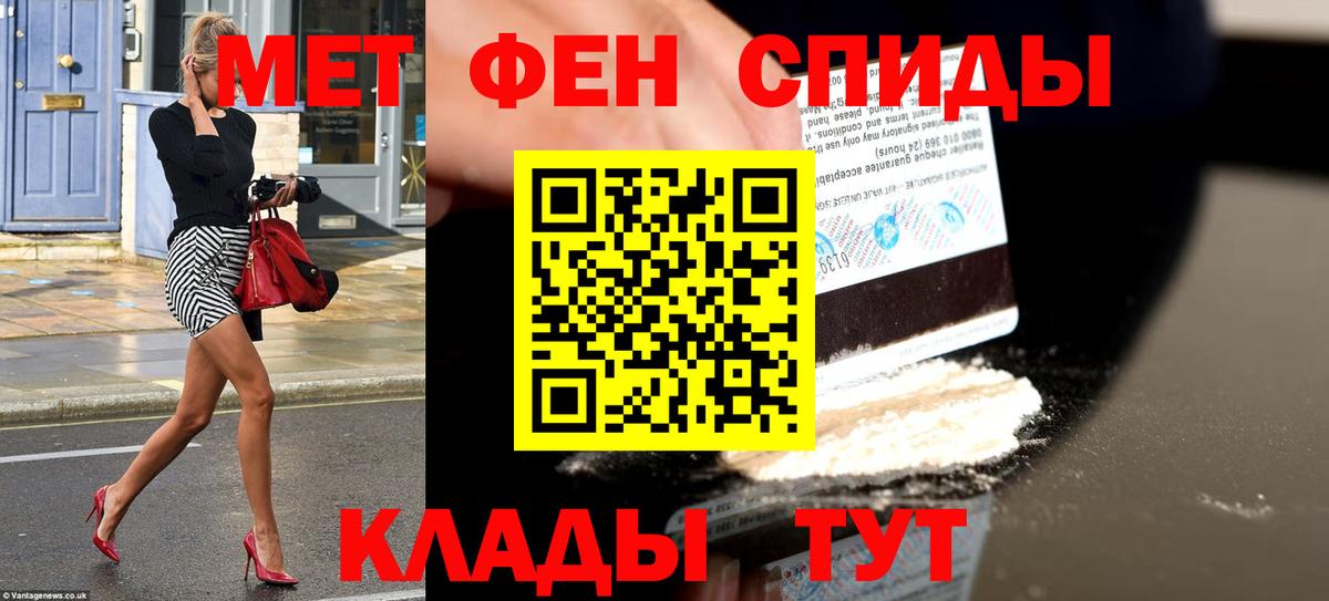Среднеуральск  Amphetamine Розовый  АМФЕТАМИН  Вход с VPN 