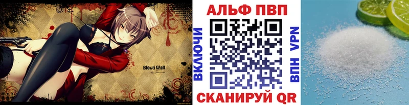 Alpha PVP СК  Среднеуральск 