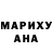 Героин гречка MV P