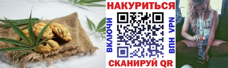 mega tor  Среднеуральск  Печенье с ТГК конопля 