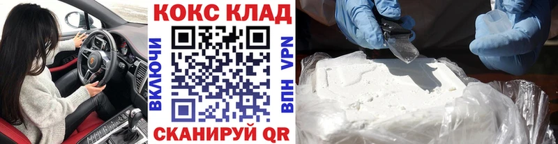 OMG зеркало Среднеуральск КОКАИН Перу