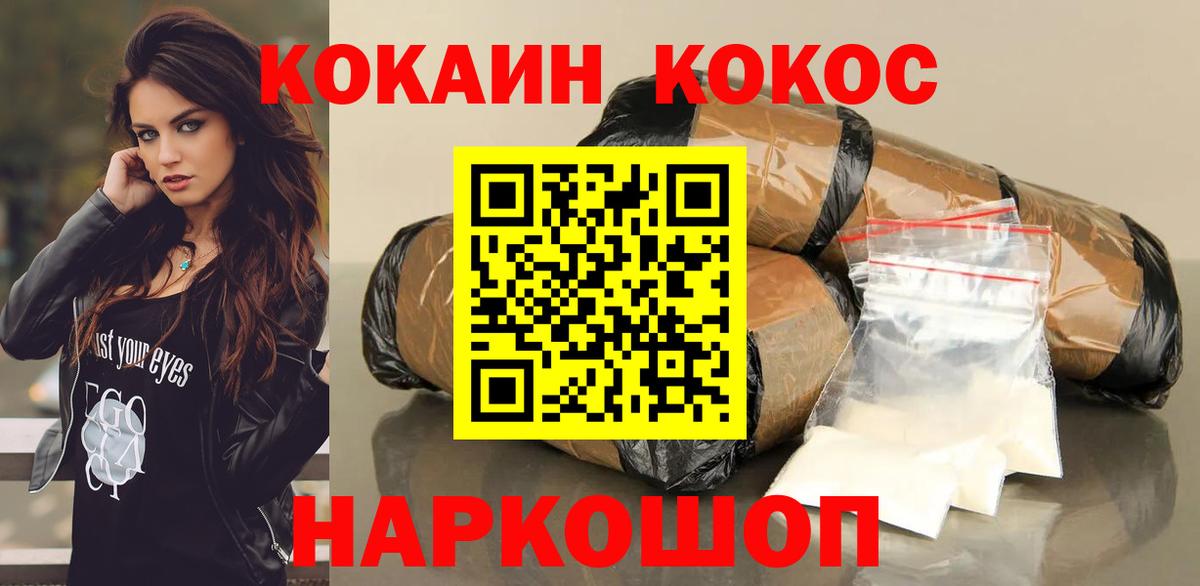 Cocaine Перу  COCAIN  Вход с VPN  Среднеуральск  Cocaine Эквадор 