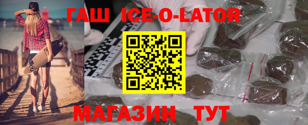 Среднеуральск  ГАШ  Гашиш гарик  Вход с VPN  ГАШ 40% ТГК 