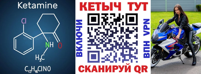 КЕТАМИН ketamine Среднеуральск
