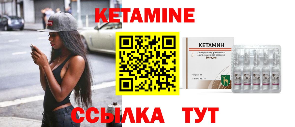 Среднеуральск  КЕТАМИН VHQ  Вход с VPN  КЕТАМИН ketamine 