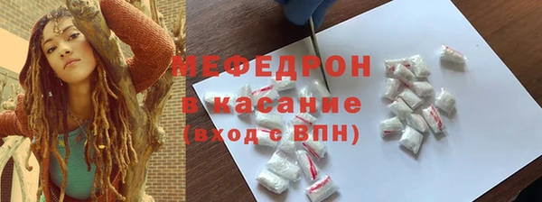 кокаин премиум Бугульма
