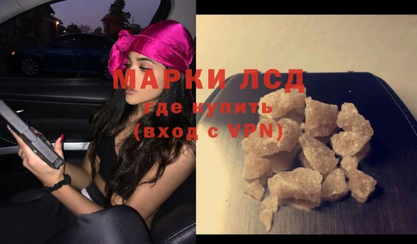 кокаин премиум Бугульма