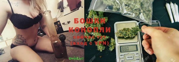метамфетамин Бронницы