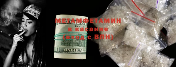 кокаин премиум Бугульма
