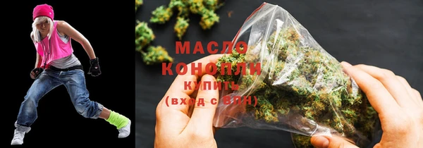 кокаин Бородино