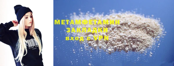 марки nbome Богданович