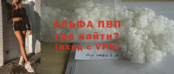 кокаин Бородино