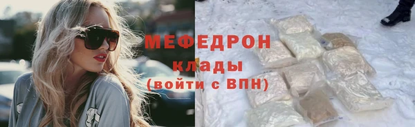 jwh Богородск
