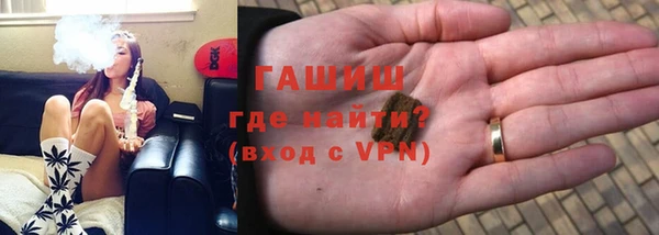 кокаин Бородино