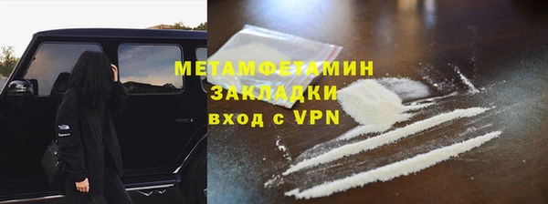 кокаин Бородино