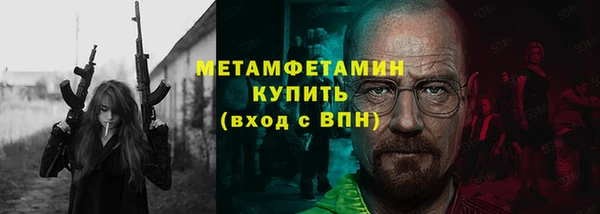 jwh Богородск
