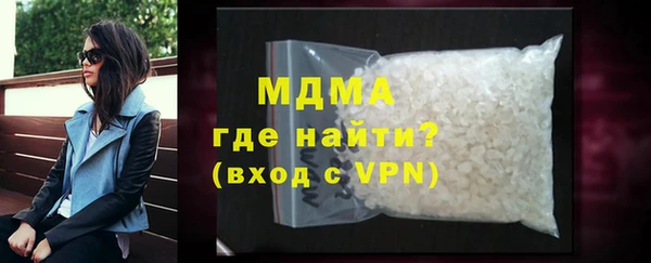 метамфетамин Бронницы