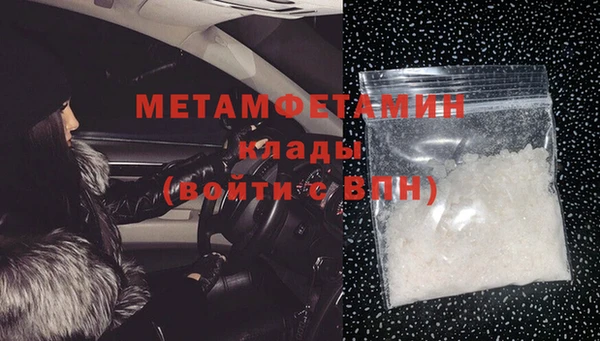 кокаин Бородино