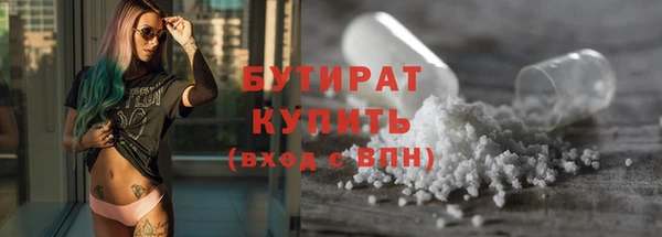 jwh Богородск