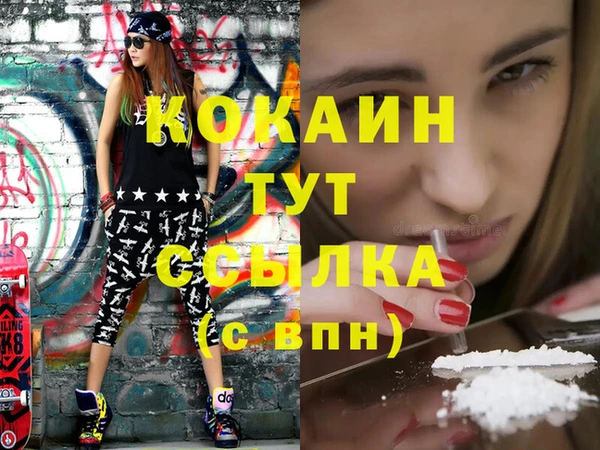 метамфетамин Бронницы