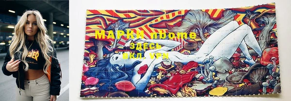 марки nbome Богданович