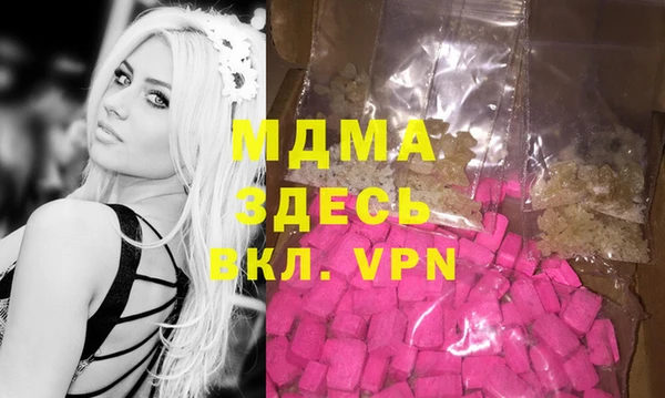 кокаин премиум Бугульма
