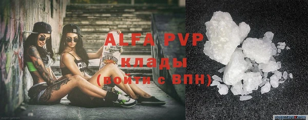 кокаин Бородино