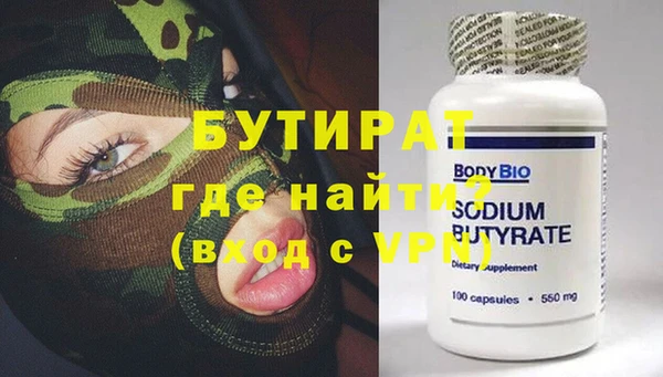 марки nbome Богданович
