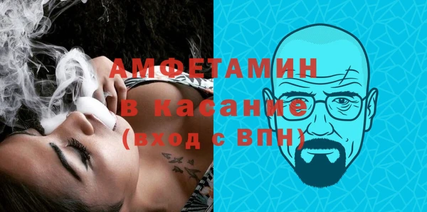 мяу мяу кристалл Елабуга