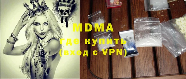 метамфетамин Бронницы