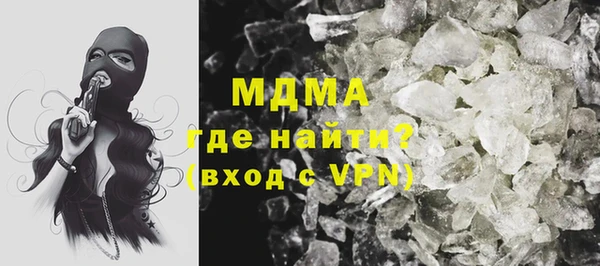 ALPHA PVP Елизово