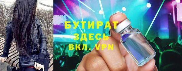 кокаин премиум Бугульма