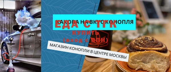 jwh Богородск
