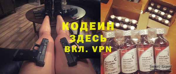 кокаин Бородино