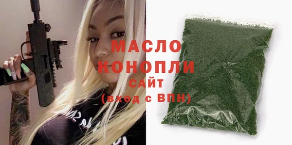 метамфетамин Бронницы