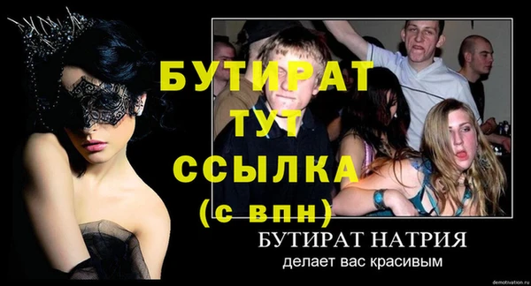 дурь Богородицк