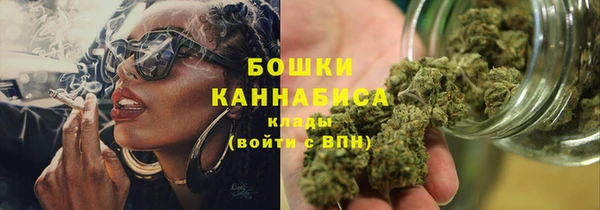 метамфетамин Бронницы