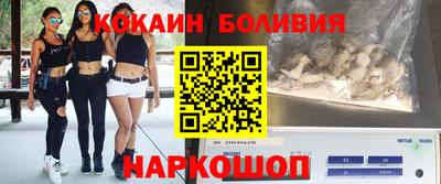 бутират Пенза