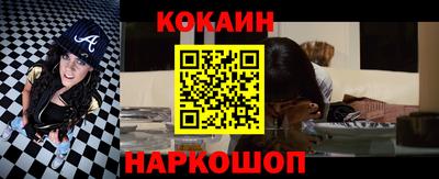 бутират Пенза