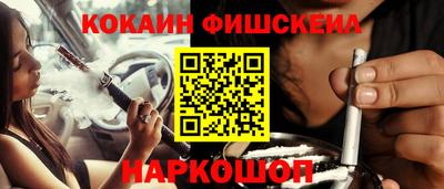 бутират Пенза