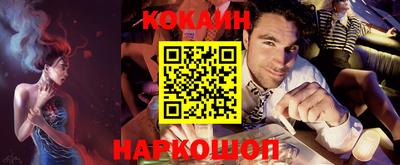 эйфоретик Первоуральск