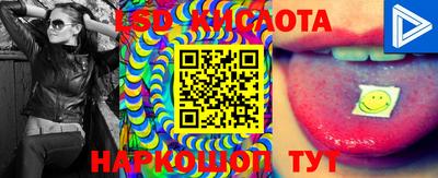 эйфоретик Первоуральск