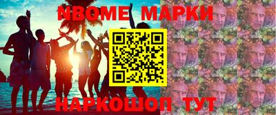 скорость Партизанск