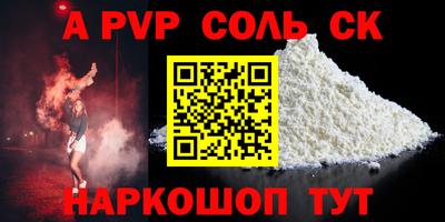 скорость Партизанск