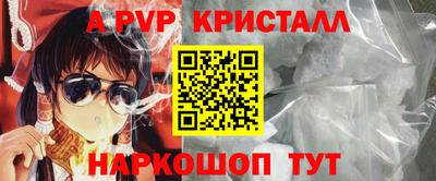 эйфоретик Первоуральск
