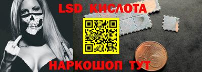 скорость Партизанск