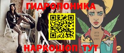 бутират Пенза