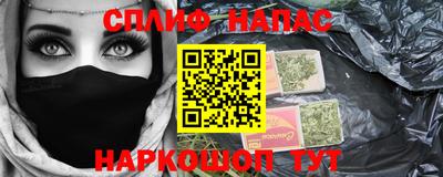 бутират Пенза